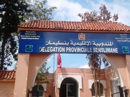 بنسليمان :حرمان الآلاف من مرضى السكري من تحاليل الخزان بسبب الارتجالية واللامبالاة