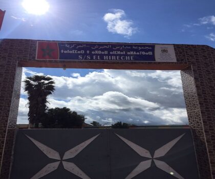 الجديدة :الغياب المتكرر وإلاهمال بمجموعة مدارس الحيرش  يدفع أولياء الأمور للشكوى