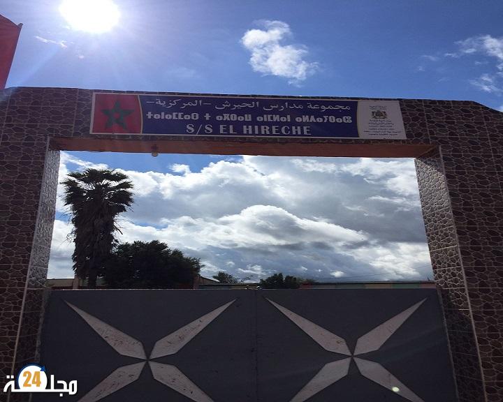 الجديدة :الغياب المتكرر وإلاهمال بمجموعة مدارس الحيرش  يدفع أولياء الأمور للشكوى