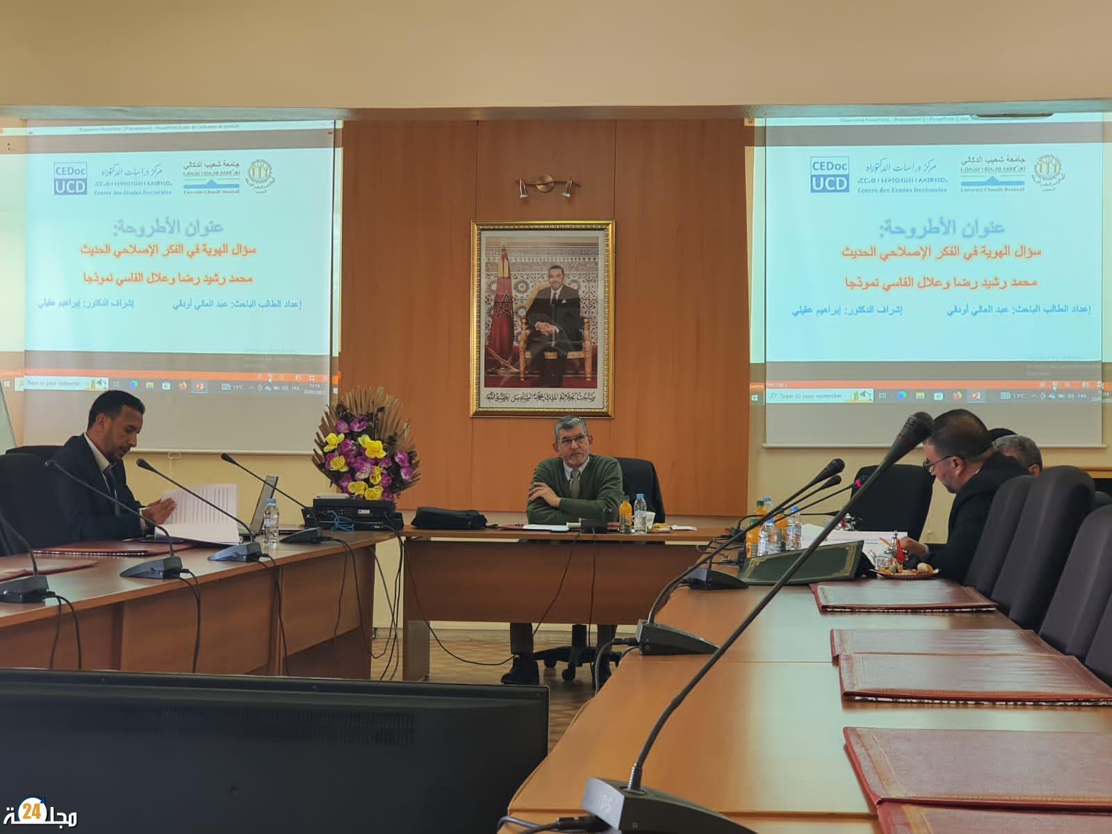 الأستاذ عبد العالي أودقي ينال شهادة الدكتوراه برحاب كلية الآداب بالجديدة