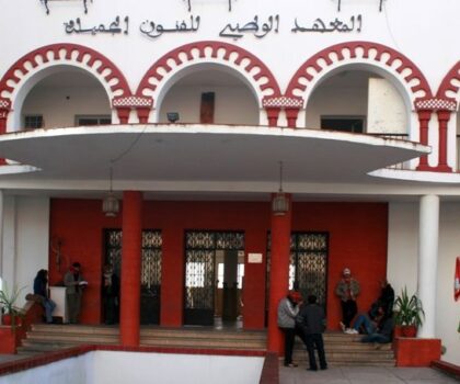 العرض التكويني بجهة الدار البيضاء يعتزز بالمعهد المتخصص للتكنولوجيا التطبيقية