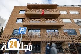 مهاجر مغربي يضرم النار في جسده أمام باب القنصلية المغربية بمدريد