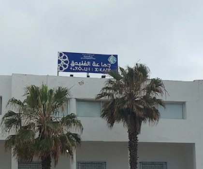 مجلس جماعة الفنيدق : أي دور للمكتب المسير للمجلس؟