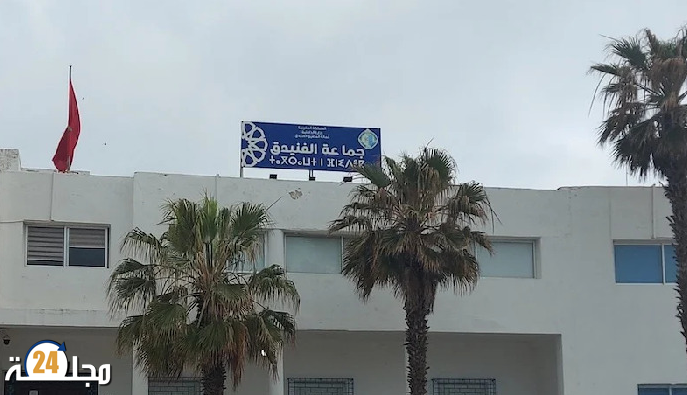 مجلس جماعة الفنيدق : أي دور للمكتب المسير للمجلس؟