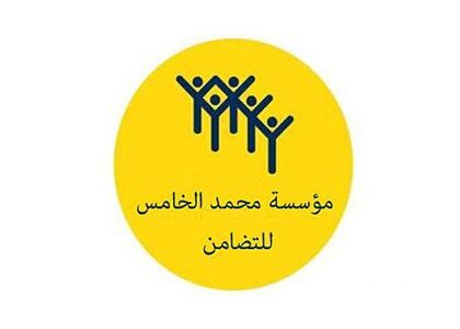 إقليم إفران: مؤسسة محمد الخامس للتضامن تواصل تقديم المساعدات للساكنة المتضررة من موجة البرد