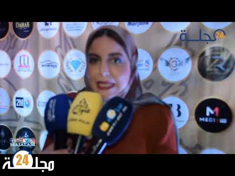 بالفيديو..موقع صدى تطوان يبدع في نسخة شخصية السنة في دورتها الخامسة و ارتسامات رائعة لضيوف محتفى بهم