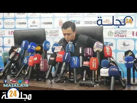 بالفيديو..مدرب إتحاد طنجة “هلال الطير “بعد إحرازه على أول فوز على حساب المغرب التطواني في البطولة الاحترافية