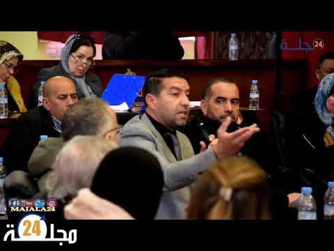 بالفيديو..زهير الرگاني يطالب إدارة المغرب التطواني بالشفافية في صرف الدعم لنادي الماط و ضرورة إشراك المجلس