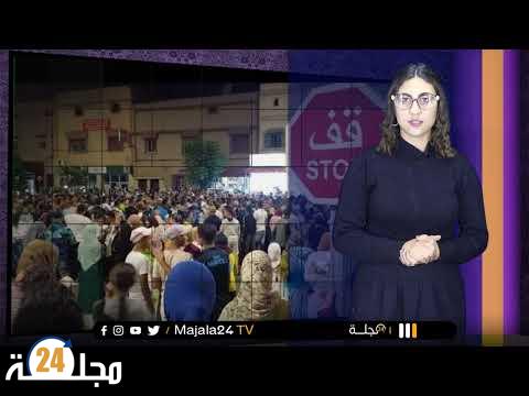 بالفيديو…السلطات المحلية تمنع” الجبهة الاجتماعية المغربية” من تنظيم مسيرة إحتجاجية على غلاء الأسعار بسطات