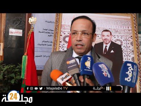 بالفيديو..افتتاح السنة القضائية لسنة 2023 بمحكمة الاستئناف بسطات