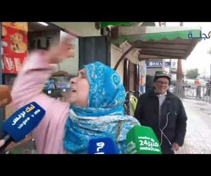 بالفيديو..صرخة مسنة يا جلالة الملك “راه احنا جعنا كلشي غالي”