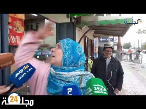 بالفيديو..صرخة مسنة يا جلالة الملك “راه احنا جعنا كلشي غالي”