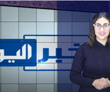 بالفيديو..السلطات المحلية تمنع” الجبهة الاجتماعية المغربية” من تنظيم مسيرة إحتجاجية على غلاء الأسعار بسطات