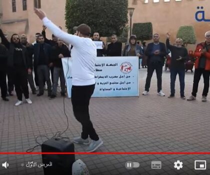 بالفيديو …”الجبهة الاجتماعية المغربية” تنظم وقفة إحتجاجية على غلاء الأسعار بالمغرب