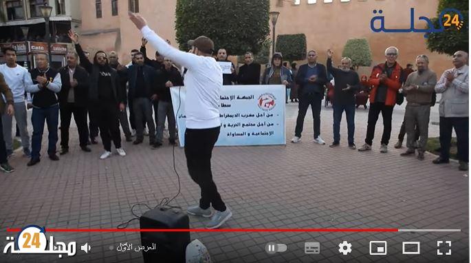 بالفيديو …”الجبهة الاجتماعية المغربية” تنظم وقفة إحتجاجية على غلاء الأسعار بالمغرب