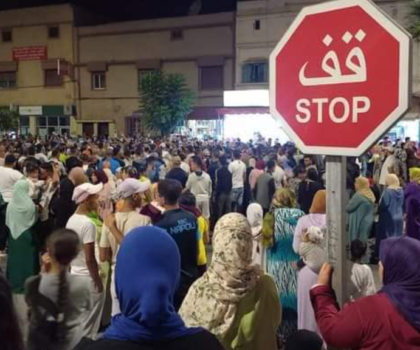 قرّرت السلطات المحلية منع تنظيم المسيرة الوطنية الاحتجاجية التي دعت إليها "الجبهة الاجتماعية المغربية"، يوم غدا الأثنين بمدينة سطات ، احتجاجا على "غلاء الأسعار والتضييق على الحريات". وفي السياق ذاته أرجعت السلطات بسطات قرارها بمنع تنظيم المظاهرة إلى "عدم احترام الجبهة الاجتماعية المغربية التي دعت للمسيرة للمقتضيات القانونية المتعلقة بالمسيرات والمظاهرات العمومية، وحفاظا على الأمن والنظام العامين"، حسب ما جاء قرار باشا المدينة تحت عدد 2023/03 يتعلق بمنع مسيرة إحتجاجية .