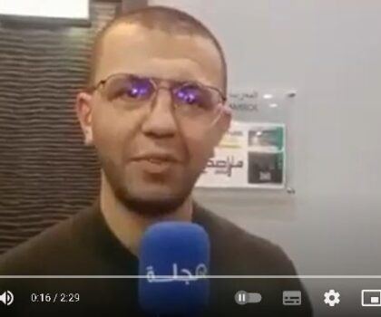 مرصد الشمال لحقوق الإنسان يعرض موشر ثقة الشباب في المؤسسات