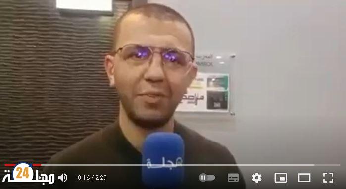 مرصد الشمال لحقوق الإنسان يعرض موشر ثقة الشباب في المؤسسات