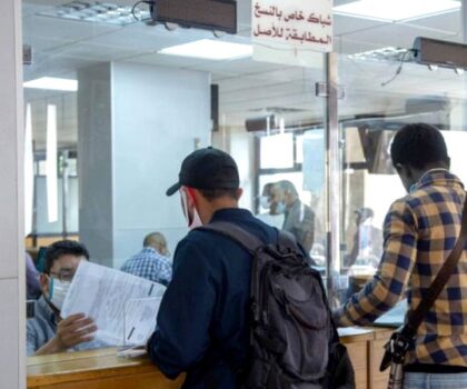 الجماعات الترابية تحقق فائضا بـ6,5 مليار درهم