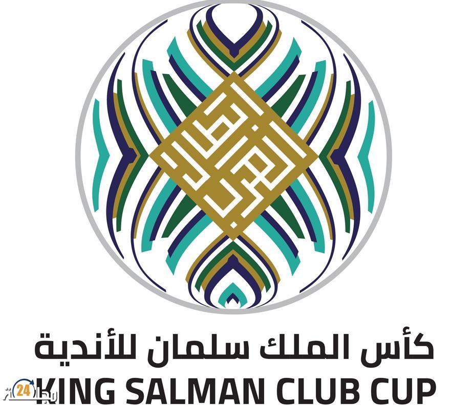إطلاق إسم “كأس الملك سلمان للأندية” على بطولة الأندية العربية المقبلة