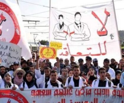 خطوة احتجاجية غير محسوبة العواقب.. عقوبات في حق متعاقدين رفضوا منح النقط للتلاميذ