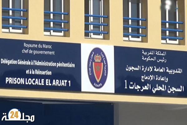 إدارة سجن العرجات 1 تنفي ما تم تداوله بخصوص فرض إتاوات على السجناء