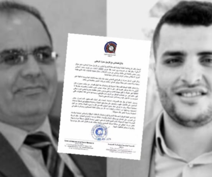 النقابة الوطنية للصحافة المغربية فرع طنجة تصدر بلاغ تضامني مع الزميل حمزة الوهابي