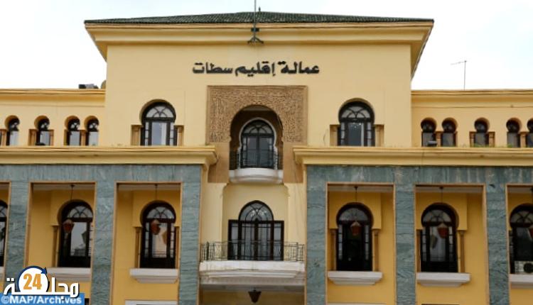 سطات..اختفاء محضر إداري بالملحقة الإدارية السادسة يثير شكوكا في عمل السلطة المحلية