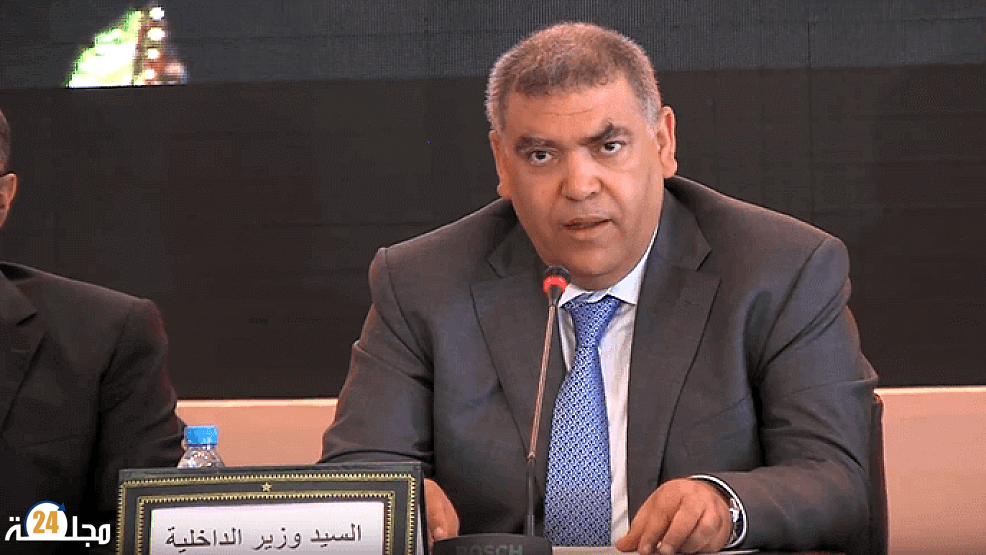 تفعيل منظومة الافتحاص الداخلي للجماعات المحلية