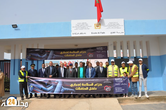 عامل إقليم سيدي إفني يترأس الأنشطة المخلدة لليوم الوطني للسلامة الطرقية