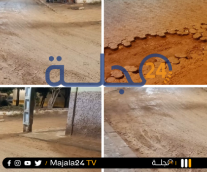 شوارع و أزقة مخربة و أوحال بحي ميمونة بسبب مشروع و.م.م.ك الشاوية بسطات في صفقة تجاوزت مليار سنتيم