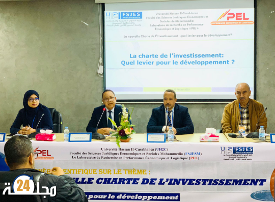 “ميثاق الاستثمار الجديد والواقع الاقتصادي” موضوع يوم دراسي بكلية الحقوق بالمحمدية