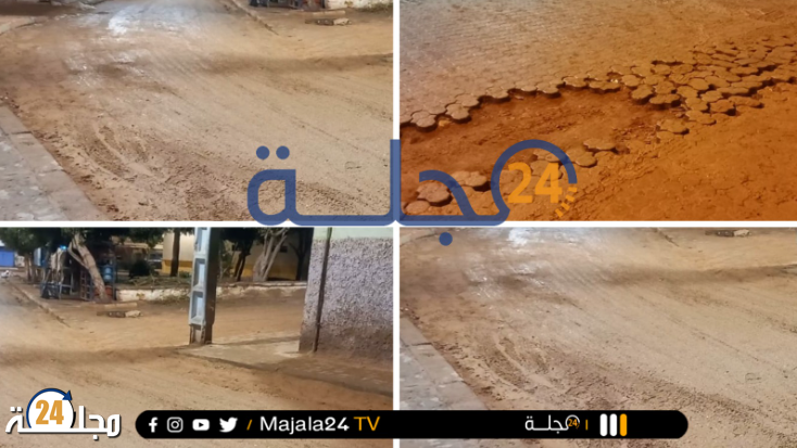 شوارع و أزقة مخربة و أوحال بحي ميمونة بسبب مشروع و.م.م.ك الشاوية بسطات في صفقة تجاوزت مليار سنتيم