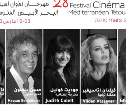 تكريم وجوه فنية معروفة وأنشطة خاصة بنزلاء السجن المحلي ضمن مهرجان تطوان السينمائي