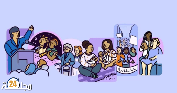 جوجل تحتفل بذكرى اليوم العالمي للمرأة 2023
