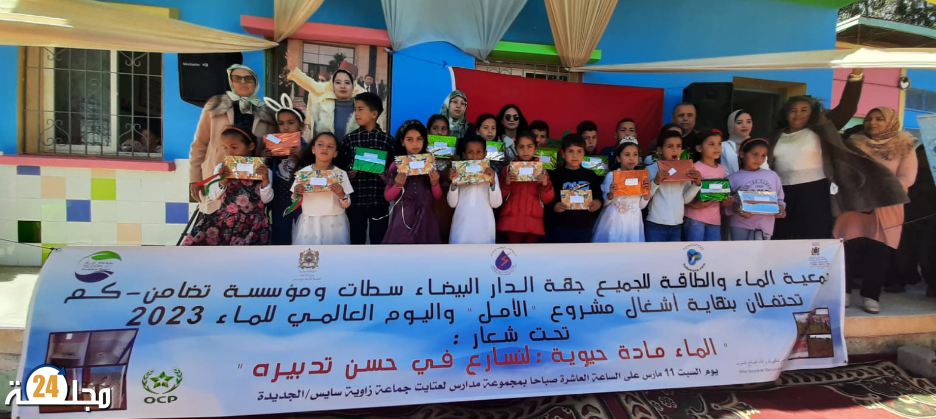 غياب غير مبرر لمديرية التعليم بالجديدة عن نشاط تربوي كبير