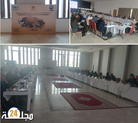 اختتام أشغال الدورة الثالثة للملتقى الاقليمي الرفيع المستوى الخاص بالمحافظة على حيوانات الساحل والصحراء ذات الحجم الكبير وصونها