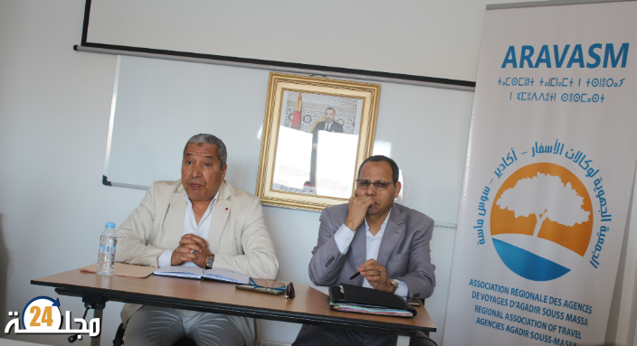 ضربة قاضية لوكالات الأسفار بجهة سوس ماسة