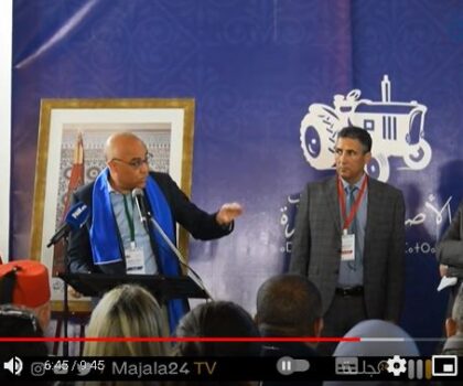 بالفيدو …مؤتمر الأمانة الجهوية لحزب الأصالة والمعاصرة بني ملال تحت شعار” الالتزام السياسي دعامة لجهوية قوية”