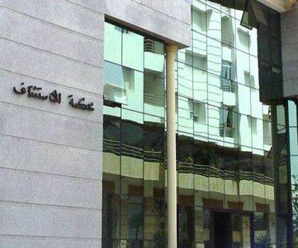محكمة جرائم الأموال بالرباط تشرع في محاكمة أطر أمنية ورجال أعمال