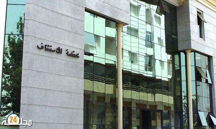 محكمة جرائم الأموال بالرباط تشرع في محاكمة أطر أمنية ورجال أعمال
