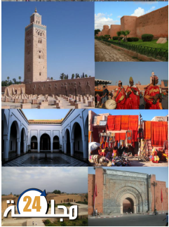 موقع الماني(تورلان) مراكش افضل 50 وجهة سياحية للنساء المسافرات بمفردهم 2023