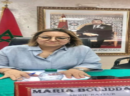 تعيين ماريا بوجداين، عميدا لكلية العلوم القانونية و الإقتصادية والإجتماعية بتطوان