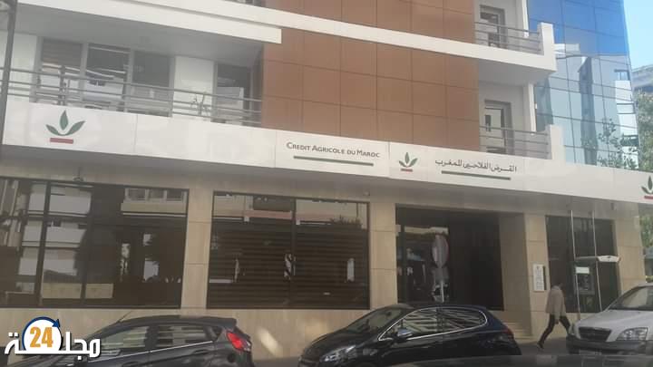 تحسن الخدمات البنكية بالقرض الفلاحي بجهة طنجة و ارتفاع تعاملات المجموعة تقابل بترقية مديرها الجهوي .