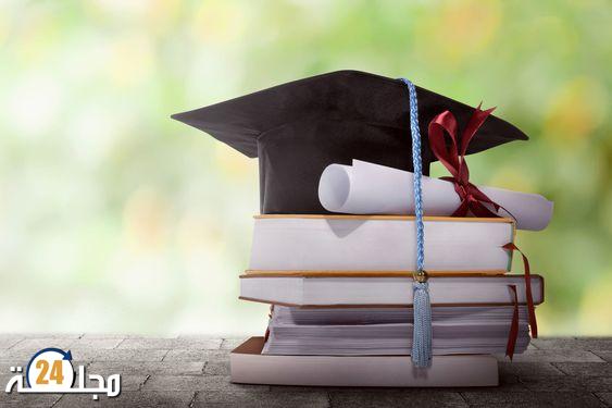 لأول مرة.. إشراك 4461 طالبا بمسالك الإجازة في التربية بجهة الرباط في تداريب في المدارس مقابل منحة