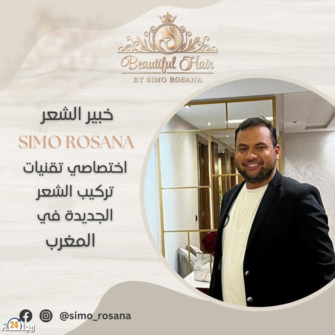 خبير الشعر سيمو روزانا يدخل آخر صيحات تركيب الشعر الطويل