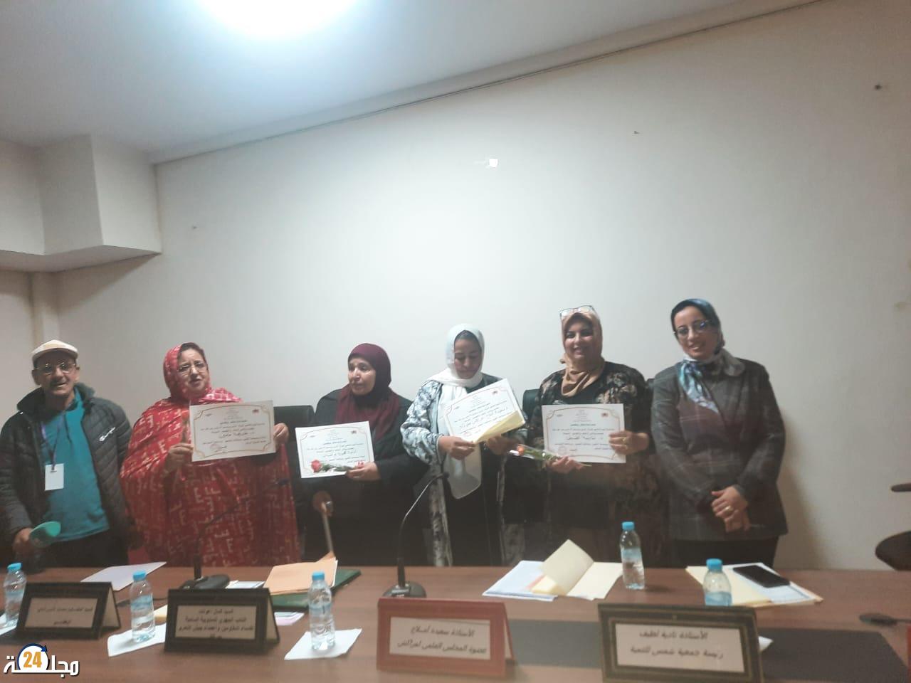 المندوبية الساميةلقدماء المقاومين واعضاءجيش التحرير تحتفي بالنساء المتميزات