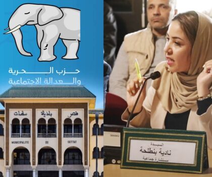مستشارة الأغلبية بجماعة سطات تكشف حقائق خطيرة و اختلالات التدبير في بيان توضيحي تنويرا للرأي العام