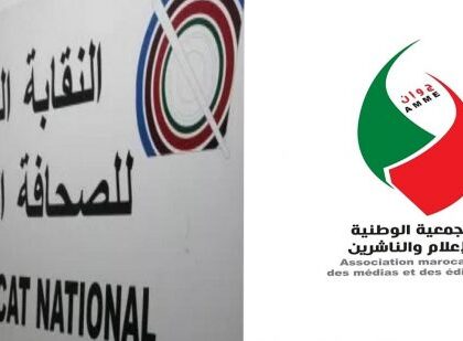 اتفاق اجتماعي تاريخي لفائدة صحافيي الإذاعات والتلفزات الخاصة