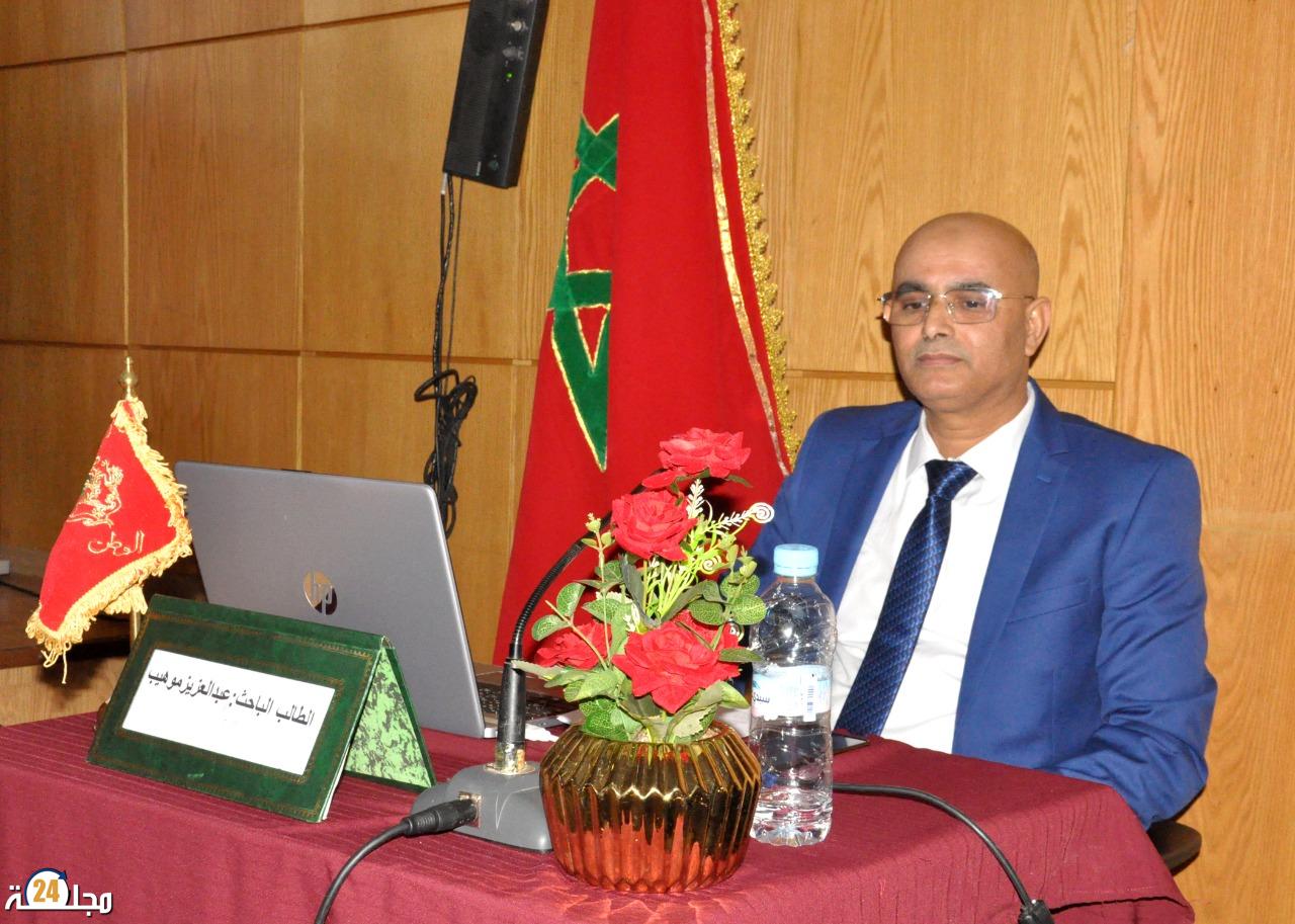مسيرة الدكتور عبد العزيز موهيب” بين الإنجاز الأكاديمي والخدمة العامة”